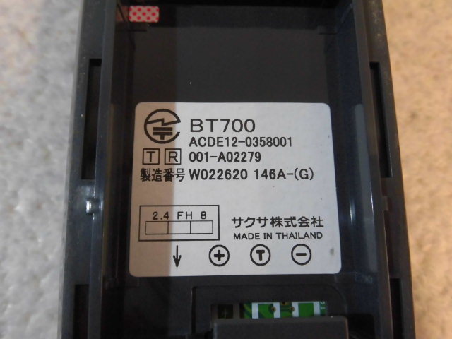 Ω ZC1 カ3237)・保証有 サクサ PLATIA PT1000用 WS700(K) コードレス電話機 動作品 同梱可　利益無視_画像9