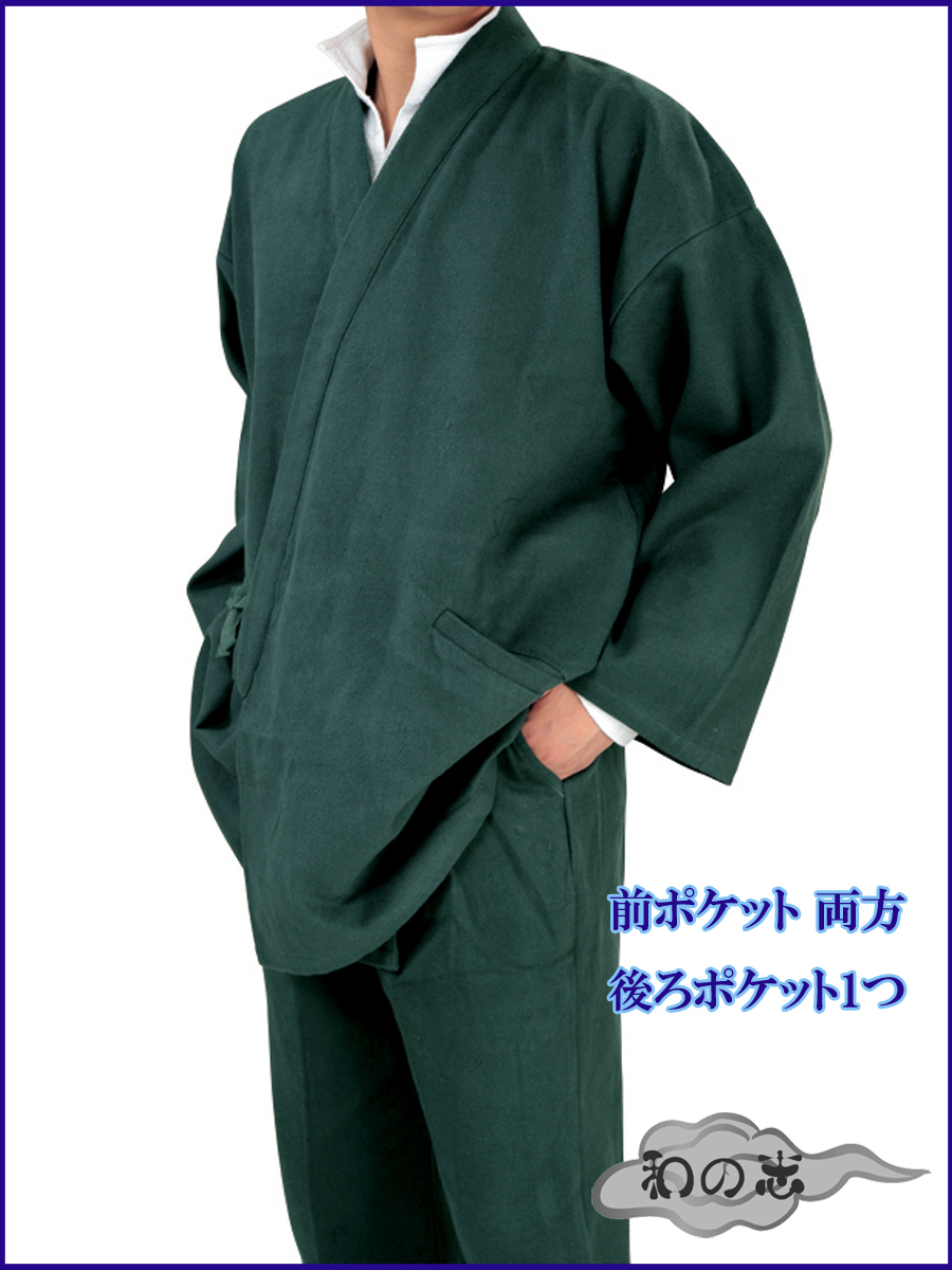 [ peace. .]RK brand for man Samue *. feather woven * pants 3 point set * movement ... soft . cloth use *S size * green group 