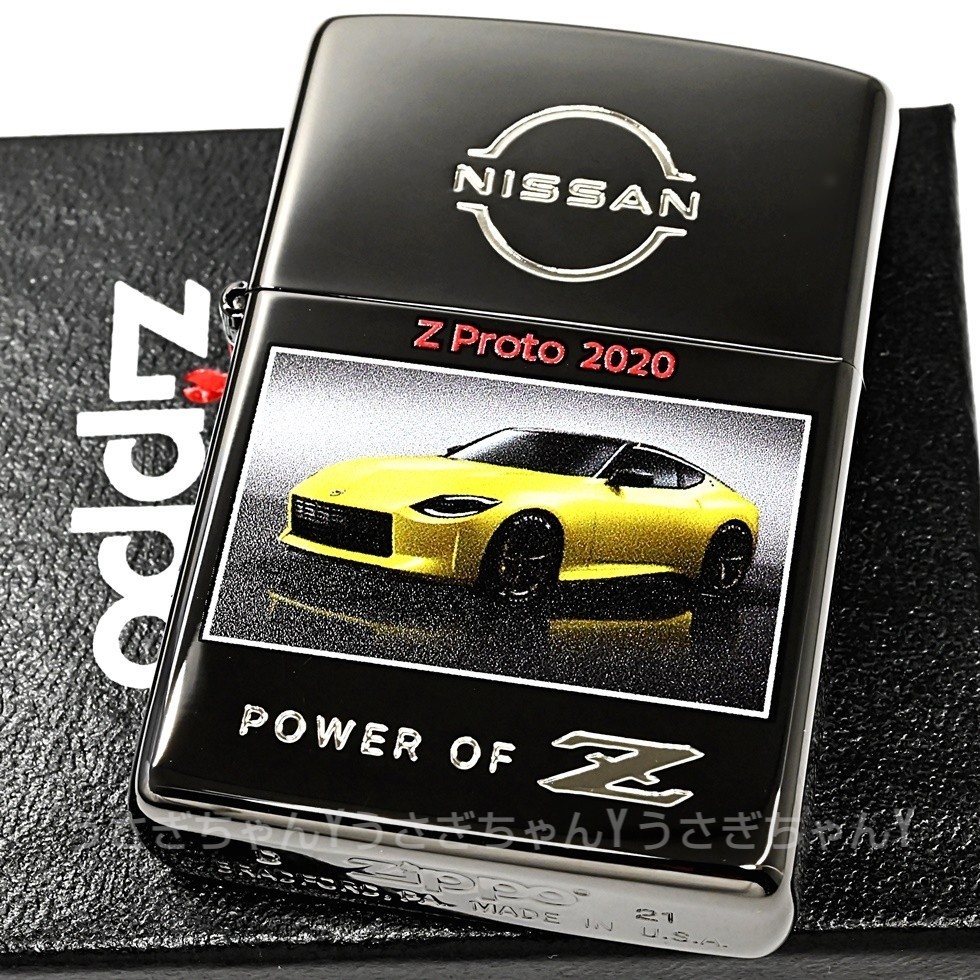 zippo☆NISSAN☆フェアレディＺ☆Proto 2020☆ジッポ ライター