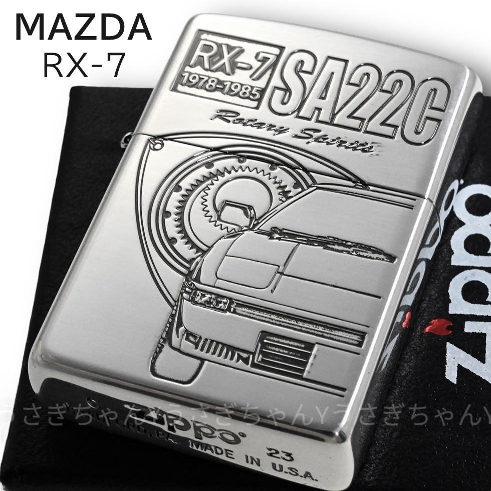 zippo☆MAZDA☆マツダ☆RX-7☆SA22C☆ジッポ ライター_画像1