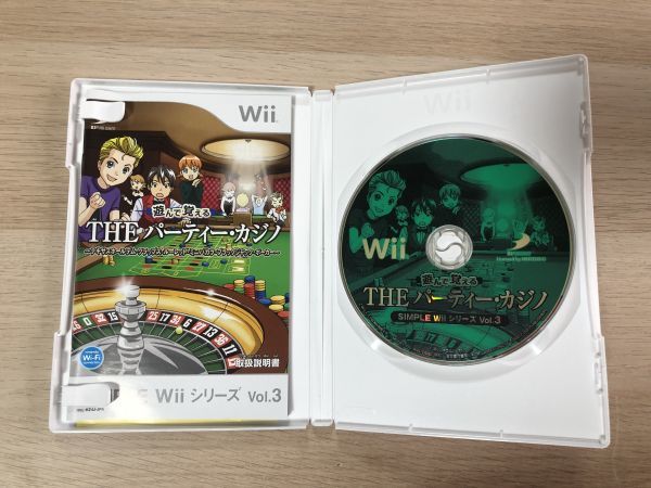 Wii ソフト THE パーティー・カジノ SIMPLE Wii シリーズ Vol.3 【管理 16131】【B】_画像2