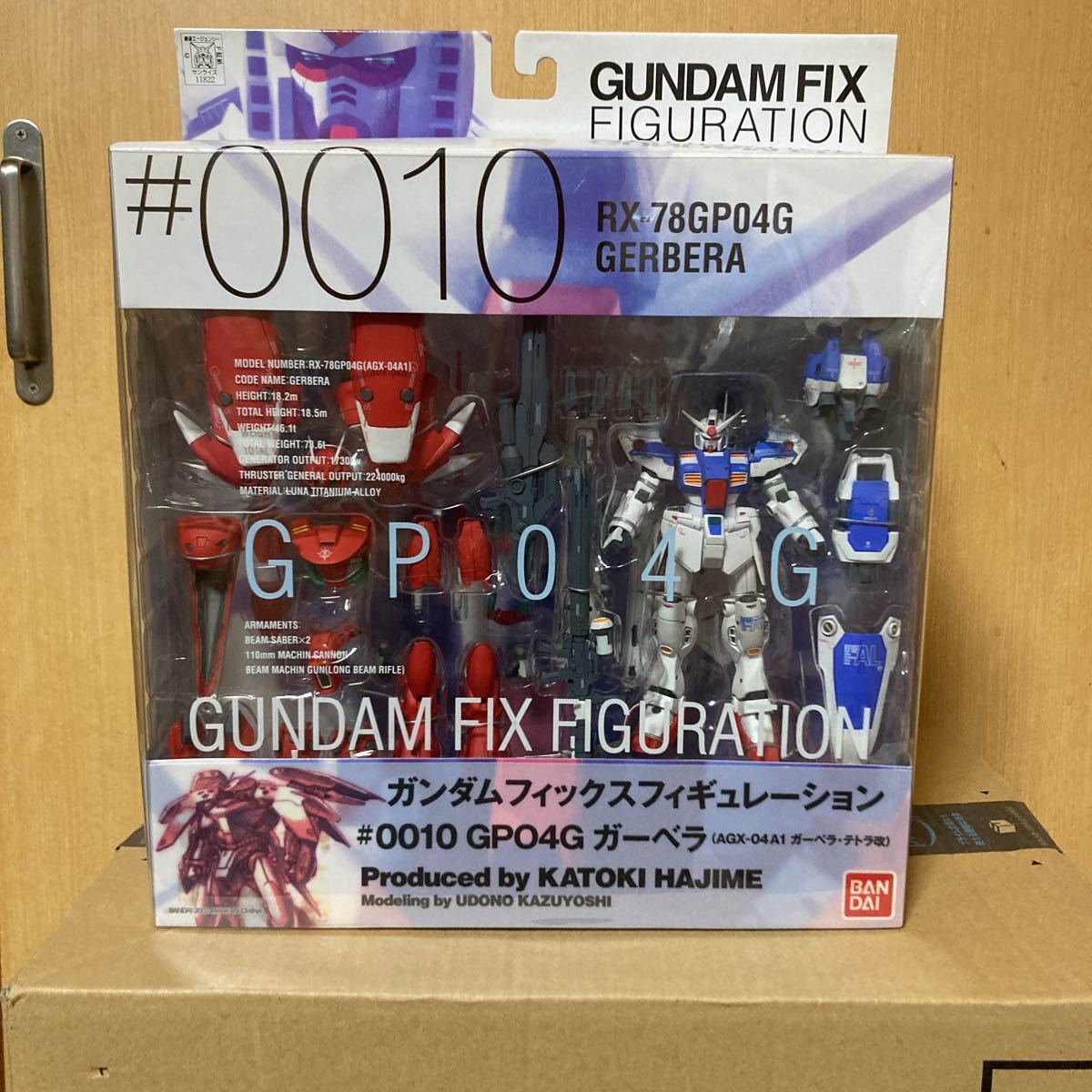 GUNDAM FIX FIGURATION #0010 GP-04G ガーベラ_画像1