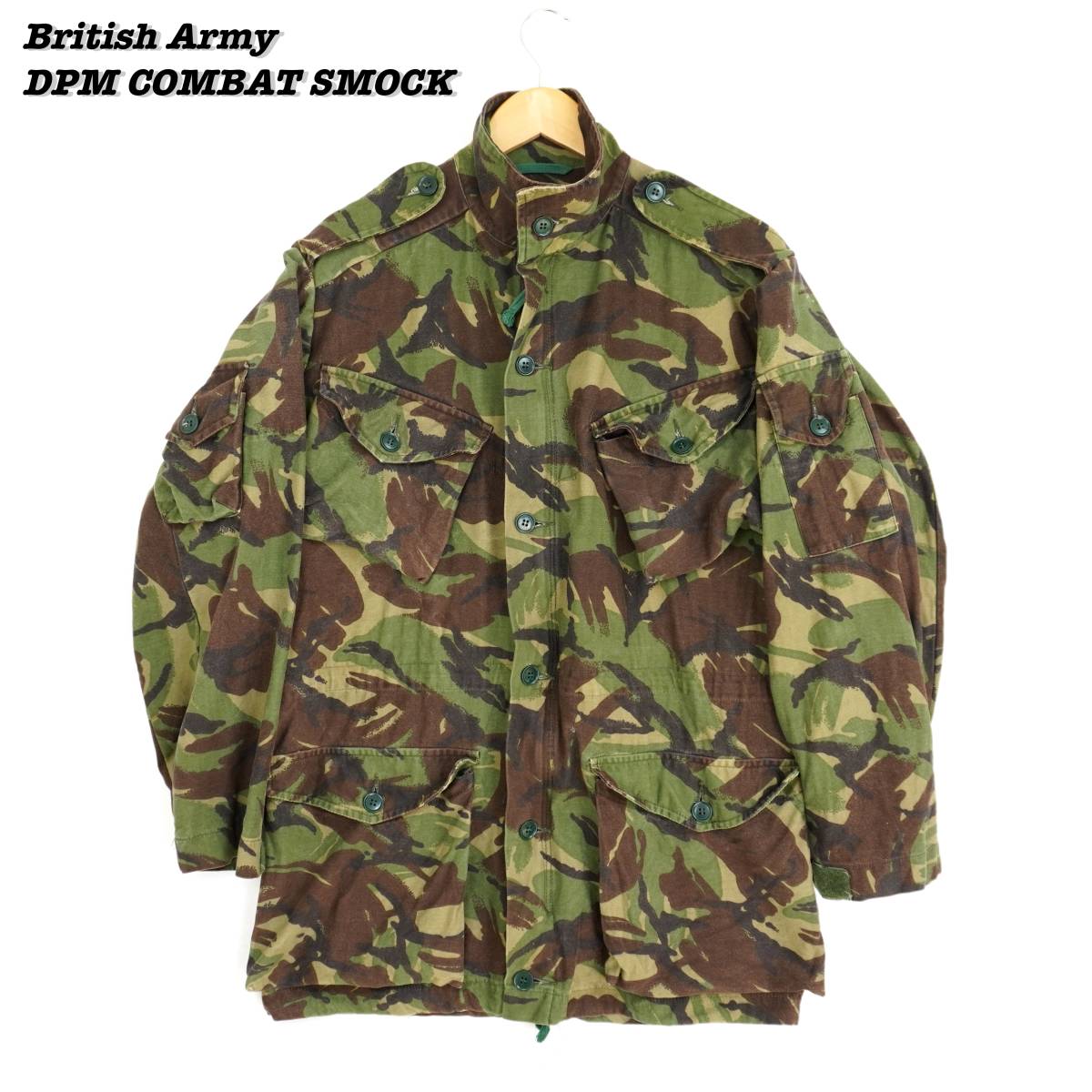 British Army DPM COMBAT SMOCK 1980s 304064 イギリス軍 コンバットスモック DPMカモ コンバットジャケット 1980年代