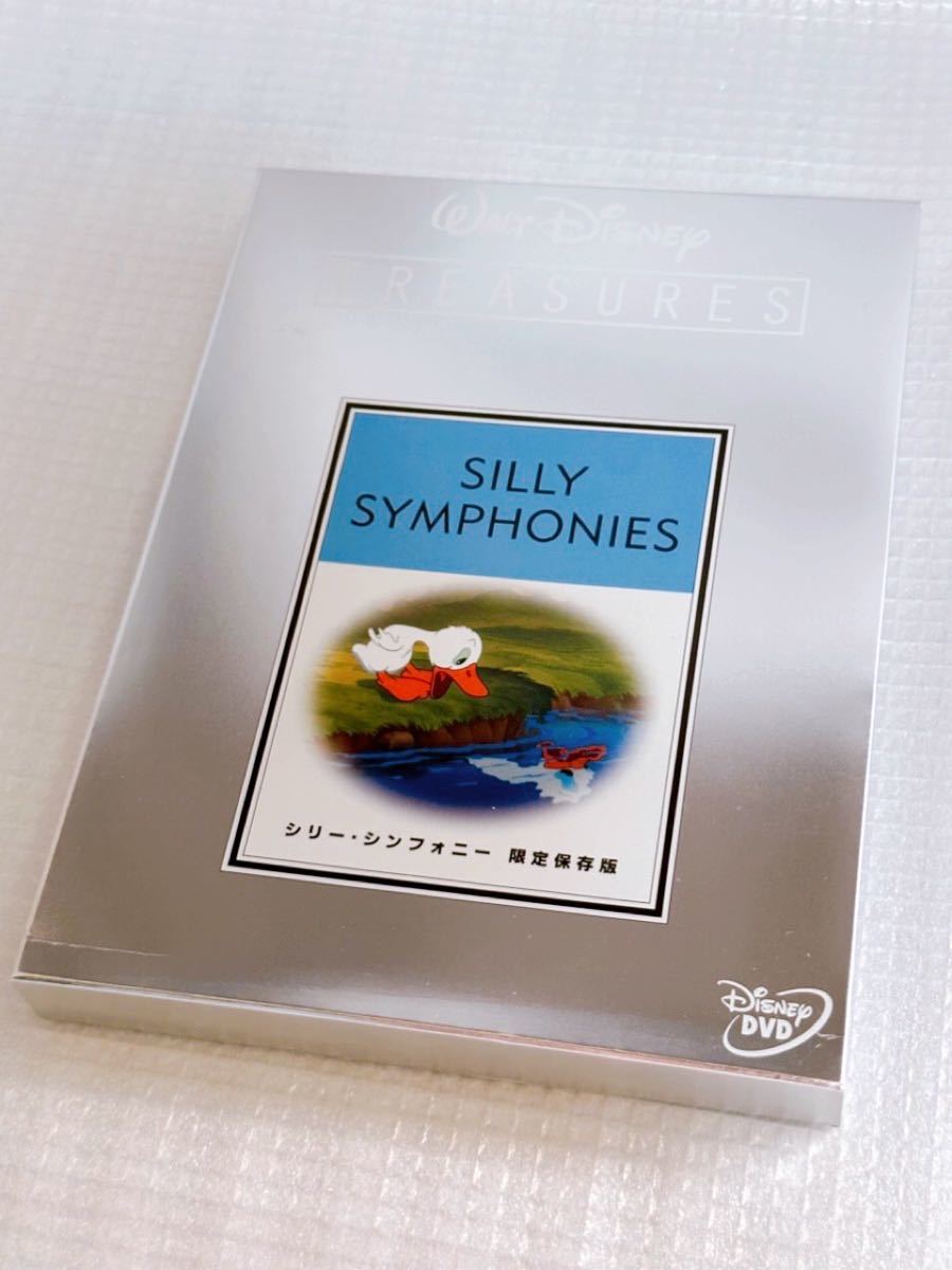 シリー・シンフォニー Vol.1 & Vol.2 限定保存版 ウォルト・ディズニー トレジャーズ DVD シリーシンフォニー_画像2