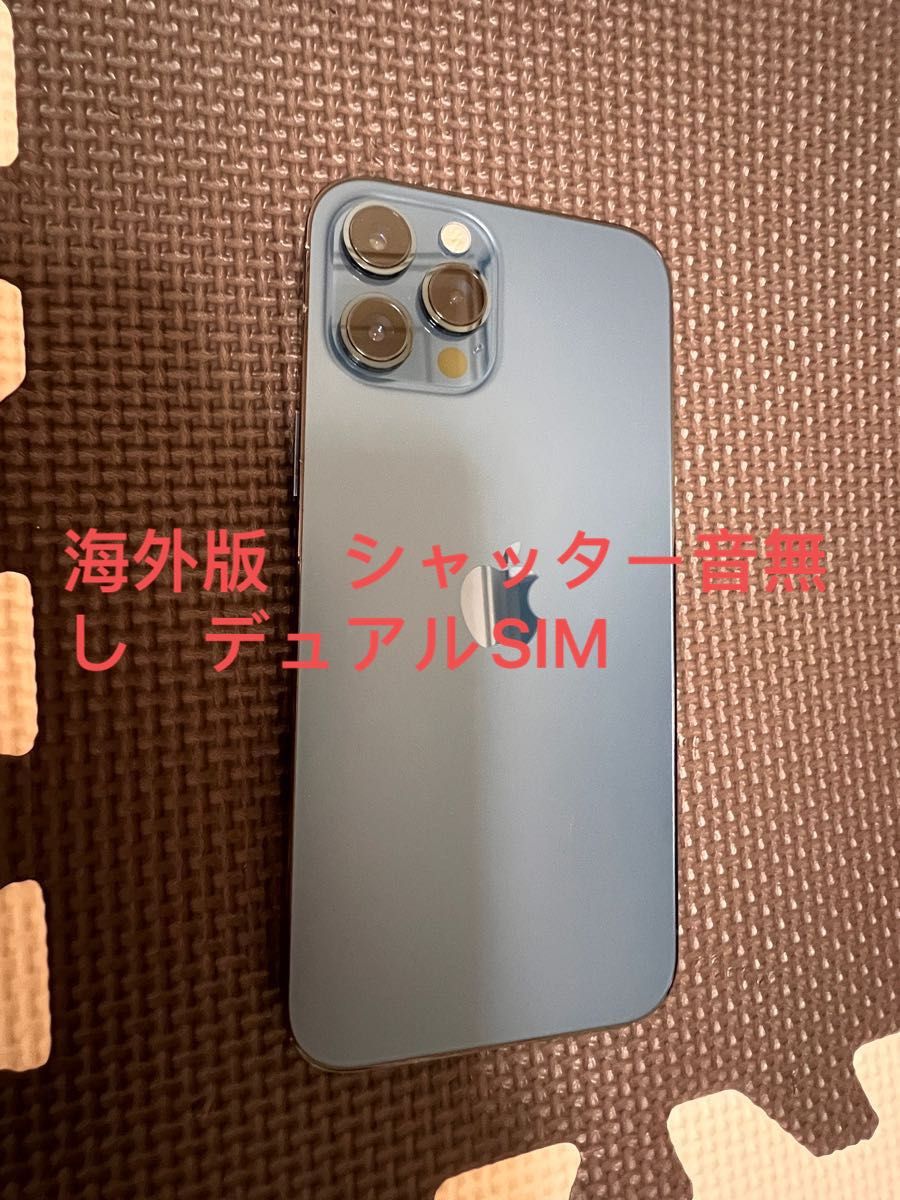 iPhone12Pro Max 海外版 256GB デュアルSIM Yahoo!フリマ(旧)-
