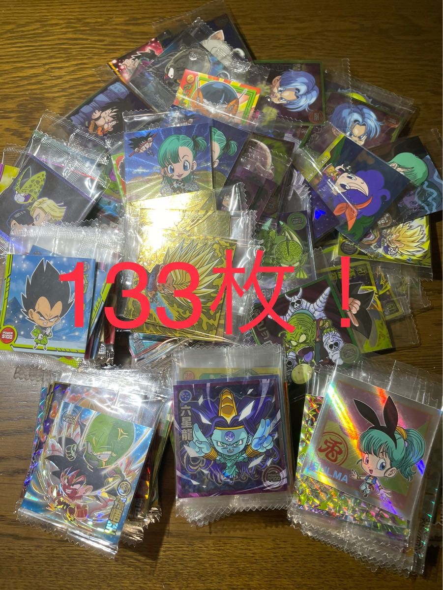 ドラゴンボール超戦士シールウエハース超 まとめ売り 133枚