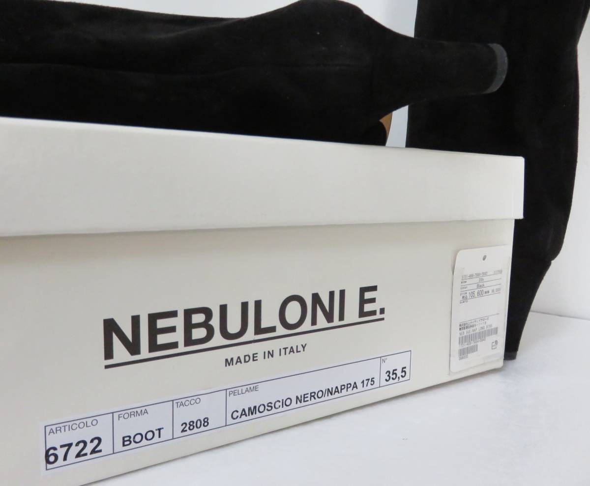 送料無料 定価10万 新品 NEBULONI E. スエード バイカラー ロング ブーツ 35.5 ブラック イタリア製 ネブローニ NEBULONIE_画像6