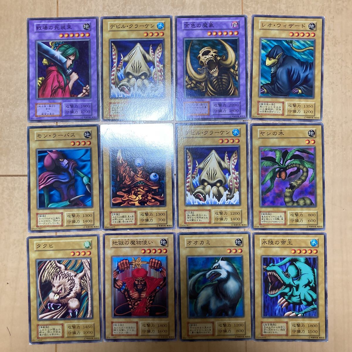 Yahoo!オークション - 貴重 ブースター版 遊戯王 初期 ノーマル Yahoo!オークション - 貴重 ブースター版 遊戯王 初期 ノーマル