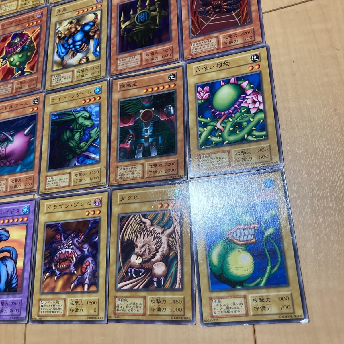 全ての 貴重 遊戯王 ブースター版 初期 ノーマル 28枚セット 全ての 貴重 遊戯王 ブースター版 初期 ノーマル 28枚セット