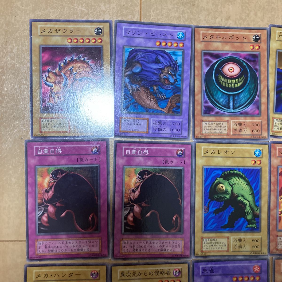 全ての 貴重 遊戯王 ブースター版 初期 ノーマル 28枚セット 全ての 貴重 遊戯王 ブースター版 初期 ノーマル 28枚セット
