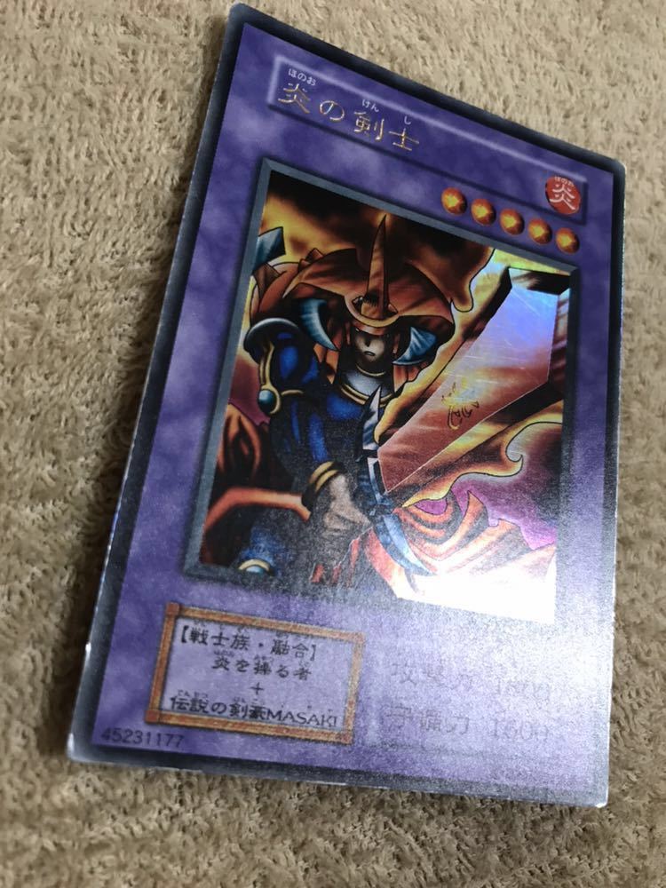 Yahoo!オークション - 状態良 遊戯王 炎の剣士 初期ウルトラレア Yahoo!オークション - 状態良 遊戯王 炎の剣士 初期ウルトラレア