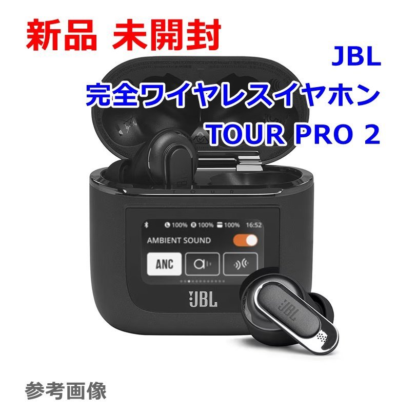 2022福袋】 新品 未開封 送料520円～ ブラック 2 PRO TOUR 完全