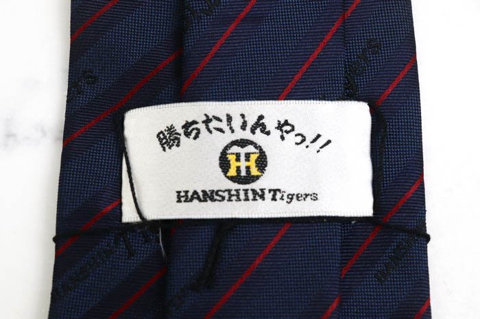阪神タイガース ブランド ネクタイ シルク ストライプ柄 野球 セ・リーグ メンズ ネイビー HANSHIN Tigers_画像4