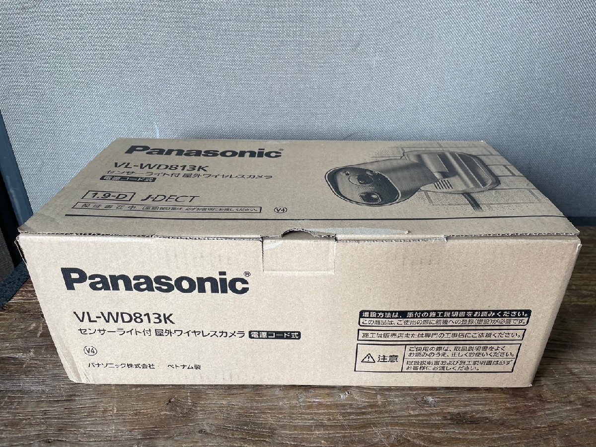 Panasonic VL-WD813K センサーライト付 屋外 ワイヤレスカメラ