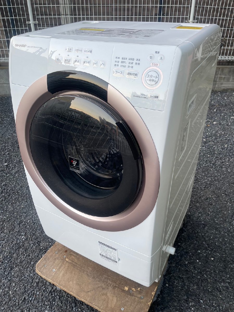 お買得】 BD-SV110ER 日立ドラム式洗濯乾燥機 ビッグドラム 引き取り