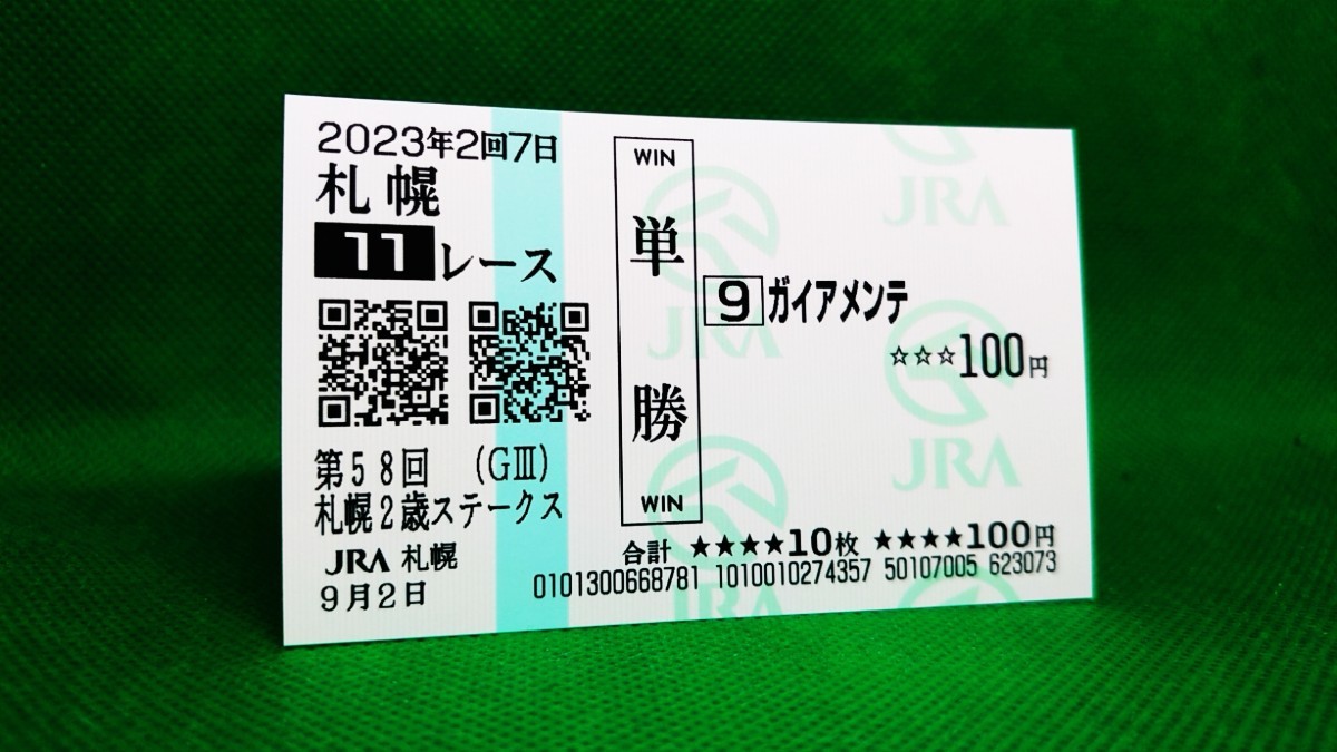  Gaya mainte :2023 Sapporo 2 -years old stay ks: actual place single . horse ticket 