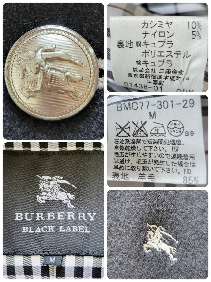 圧倒的高級感】カシミヤ混 バーバリーブラックレーベル 銀ボタン 圧倒的高級感】カシミヤ混 バーバリーブラックレーベル 銀ボタン