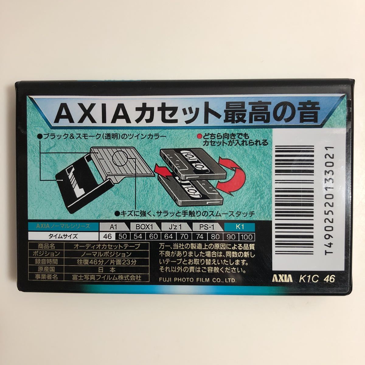  cassette tape normal position AXIA K1 46 minute 2 ps 
