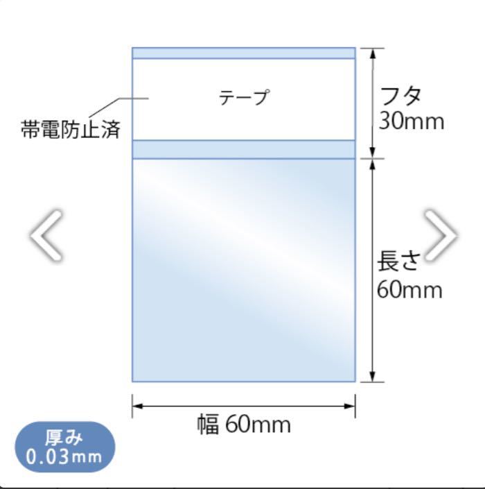 新品・未使用【200枚セット】アイカツプラネット スイング専用スリーブ