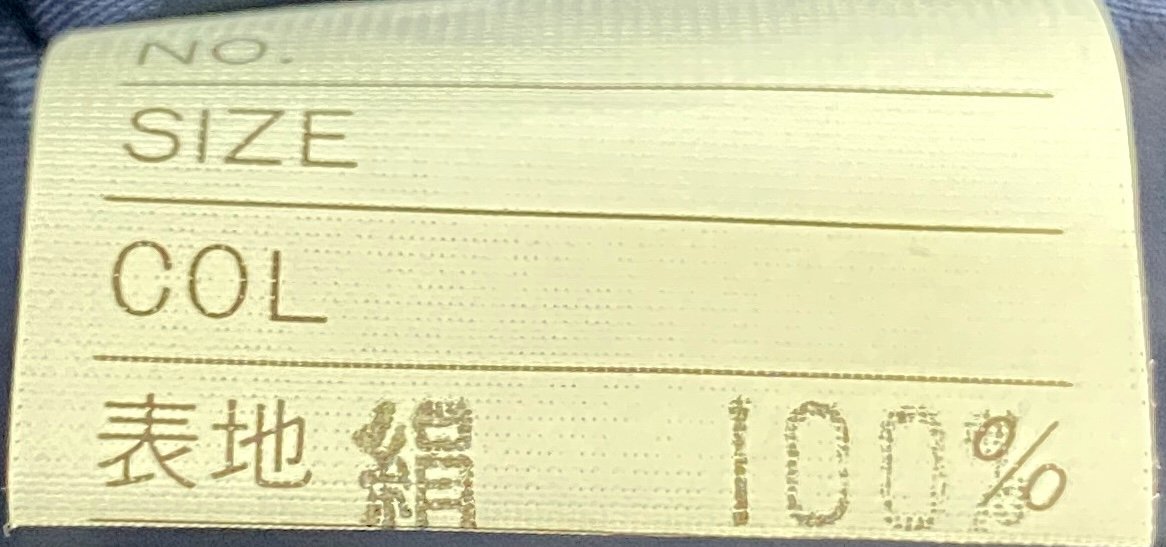 極美品 ayako アヤコ フレアスカート タックスカート ネイビー 紺 レディース スパンコール 刺繍 シルク100％ 絹100％ 上品 上質_画像5