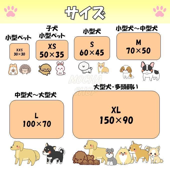 Lベージュ1枚 洗える ペットマット ペットシーツ トイレシート 防水 犬 猫_画像8