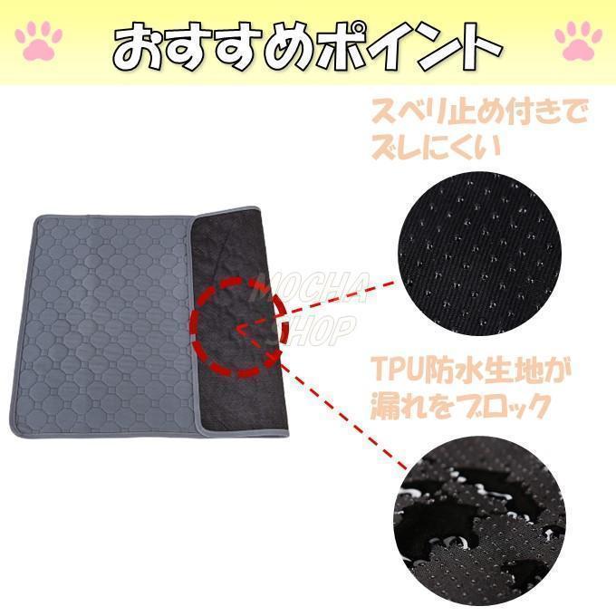 Lベージュ1枚 洗える ペットマット ペットシーツ トイレシート 防水 犬 猫_画像6