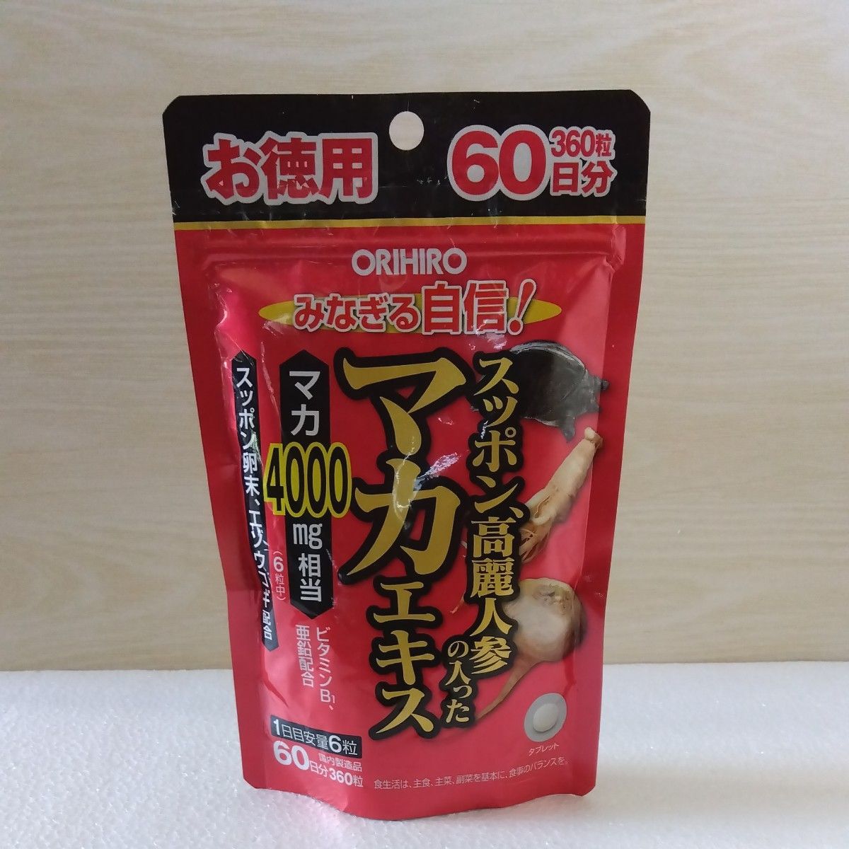 オリヒロ スッポン 高麗人参の入ったマカエキス お徳用 360粒 60日分