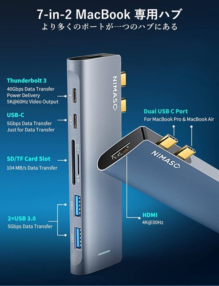 NIMASO 7-in-2 USB C ハブ MacBook Pro/Air 専用100W PD対応 Thunderbolt 3 ポート/USB C 3.0 ポート4K 30Hz HDMI 出力ポート2USB-A 3.0 _画像6