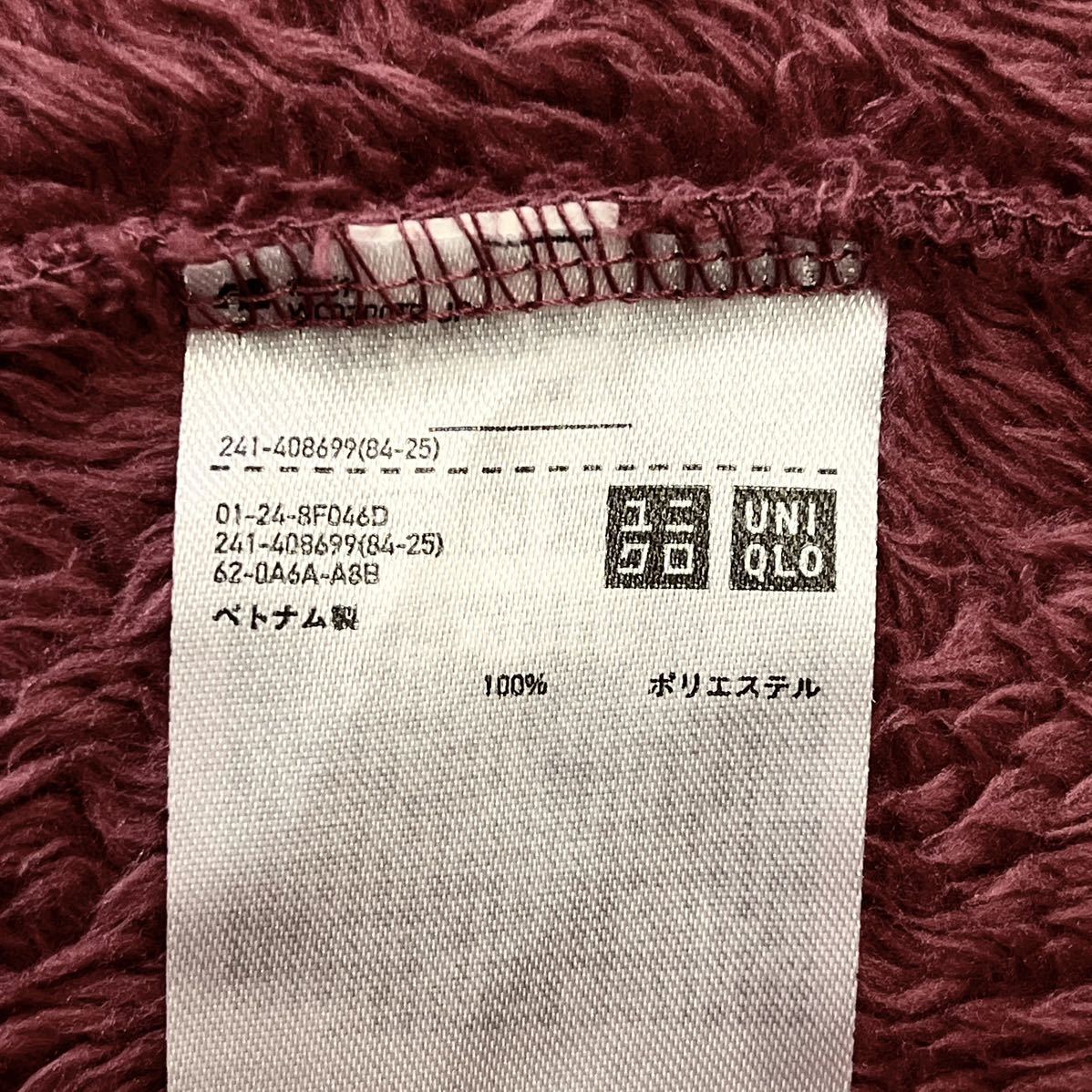 ★UNIQLO ユニクロ★ファーリー フリース フル ジップ ジャケット ジャンパー 上着 アウター ボア カジュアル ピンク レディース M/DD6729_画像7