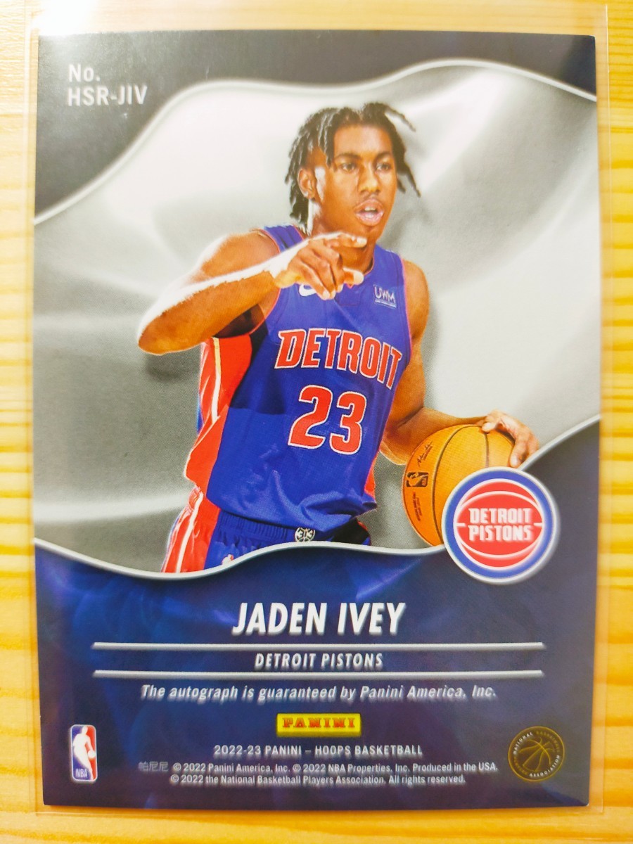 Jaden Ivey NBA Panini RC 直筆サイン カード a ジェイデンアイビー