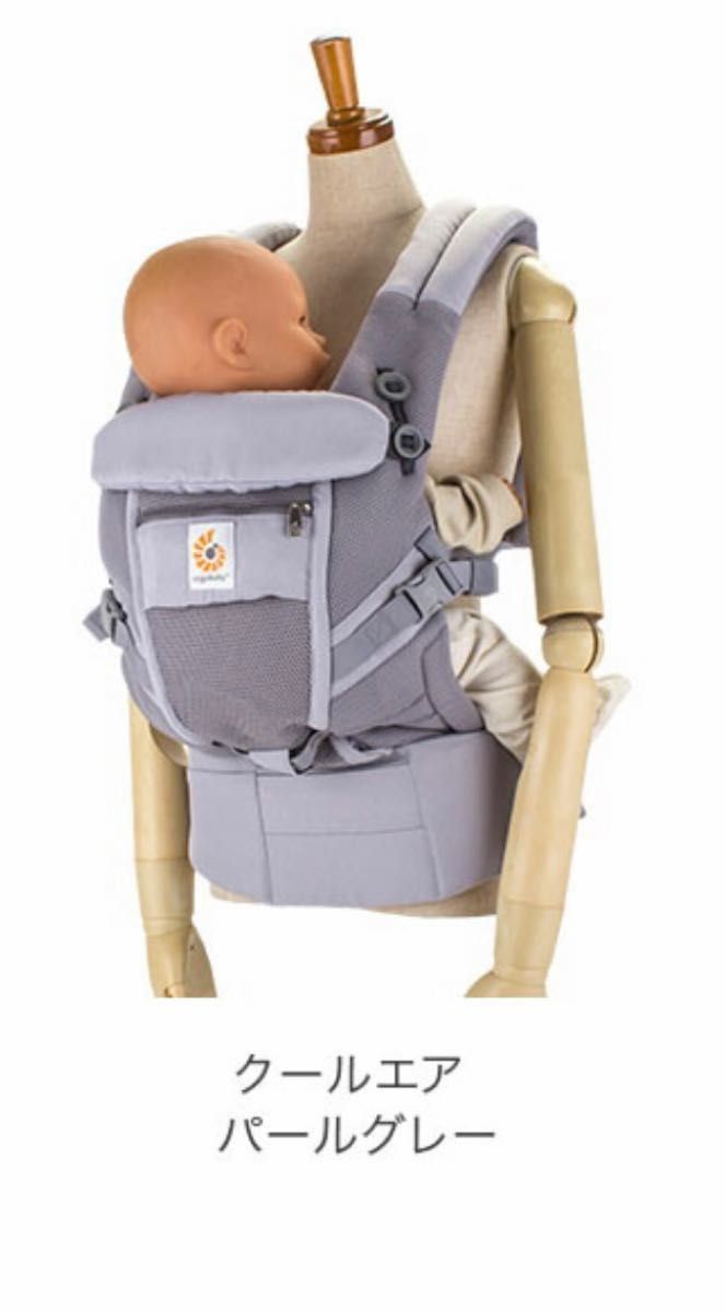 専用】エルゴベビーオムニ360クールエア抱っこ紐パールグレー美品- 専用】エルゴベビーオムニ360クールエア抱っこ紐パールグレー美品-