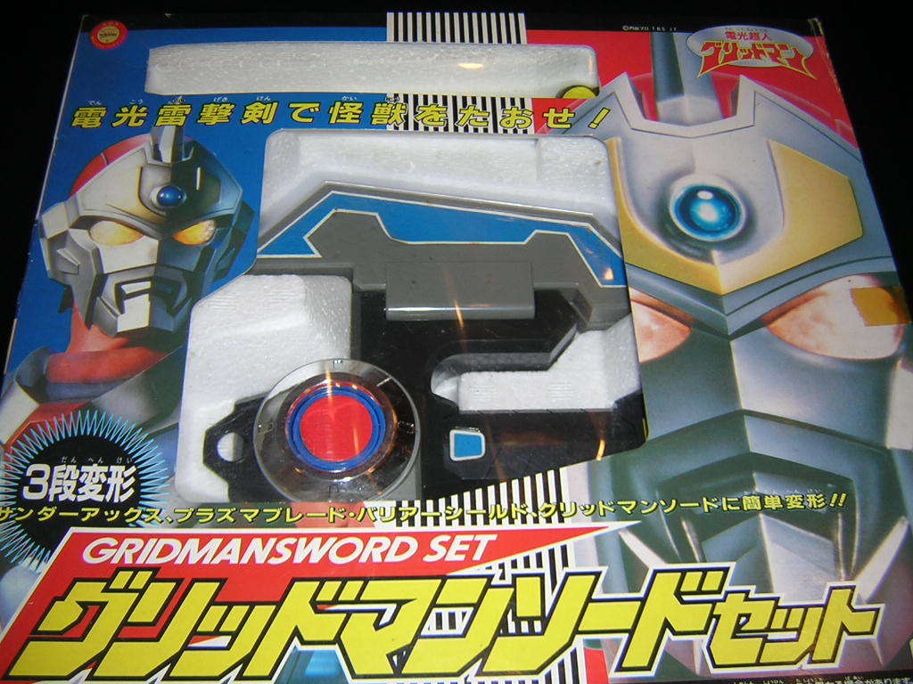 在庫ラスト!当時物 タカラ 電光超人 グリッドマン グリッドマンソードセット 未開封品 三段変形 日本製 - その他 在庫ラスト!当時物 タカラ 電光超人 グリッドマン グリッドマンソードセット 未開封品 三段変形 日本製 - その他