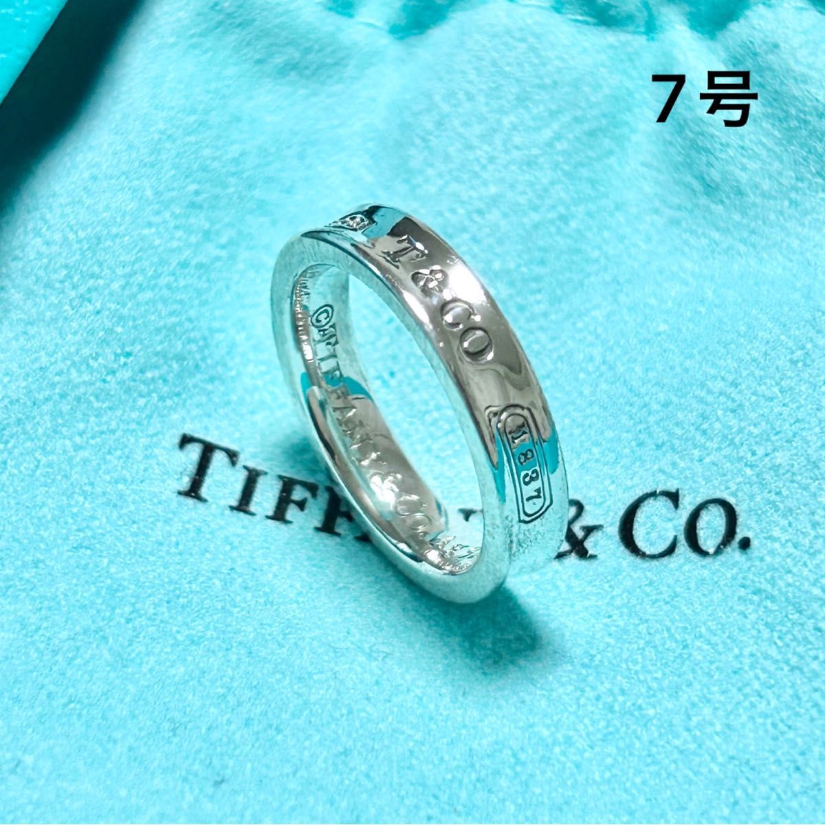 TIFFANY&Co ティファニー ナローリング 7号 指輪 Tiffany ナロー 1837