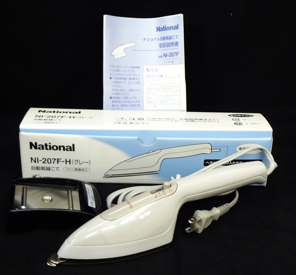 購入本物 National NI-207F-H 自動裁縫こて - 生活家電