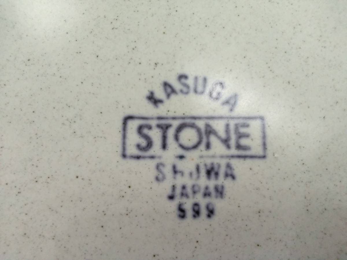 未使用 5枚セット 24cm 炻器 昭和製陶 KASUGA STONE SHOWA JAPAN 599 5客 手ぼり 骨董 古美術 平皿 カレー皿_画像5