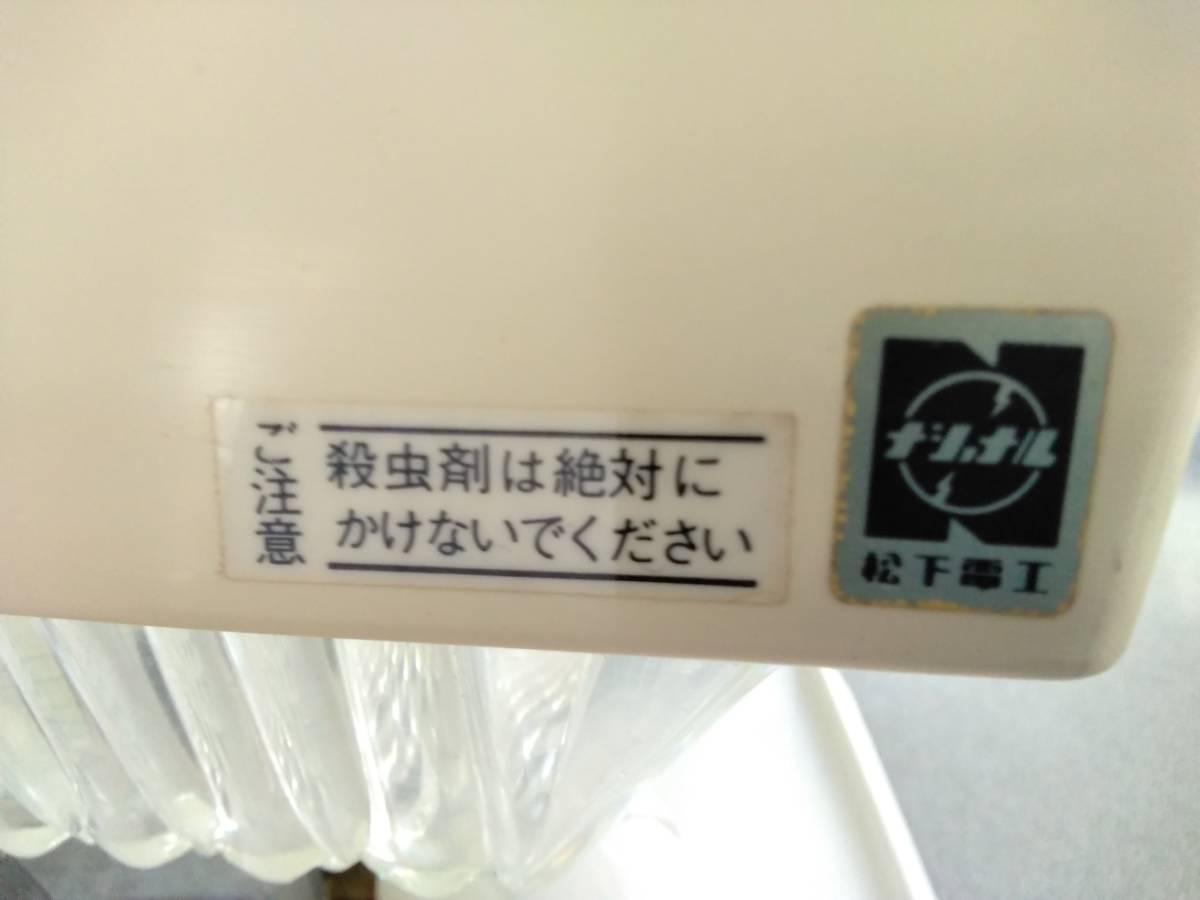 未使用 蛍光灯照明器具 点灯方法不明 松下電工 ナショナル 当時物 昭和レトロ 31×31cm _画像8