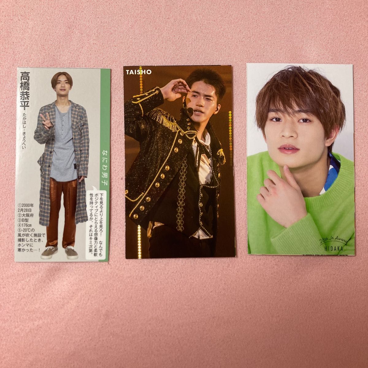 高橋恭平 カードセット グッズ MYOJO