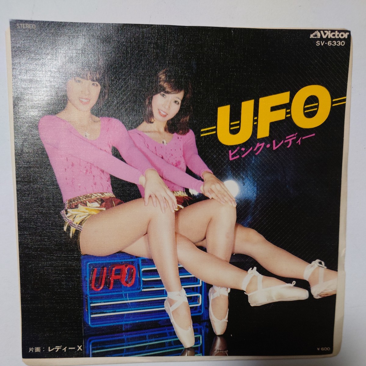 【當時物】★ピンクレディー『UFO』★EPレコード