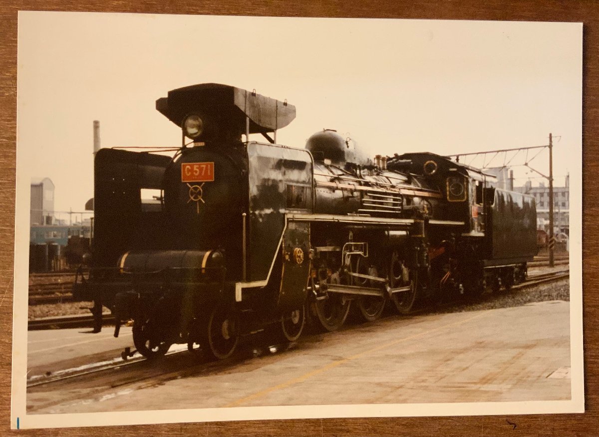 RR-5226 ■送料込■ SL 蒸気機関車 C571 鉄道 電車 汽車 列車 鉄道車両 線路 レール 記念写真 写真 古写真 印刷物 ●8枚まとめて/くKAら_画像5