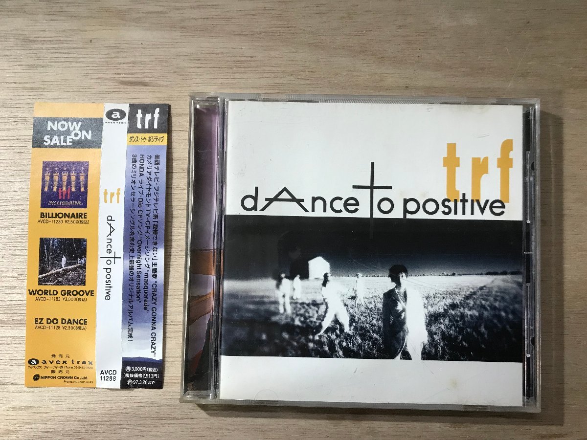 UU-783 ■送料込■ trf dAnce to positive J-POP テクノ ハウス レイブ DJ-KOO サム CHIHARU CD 音楽 MUSIC ●記録面傷無し/くKOら_画像1