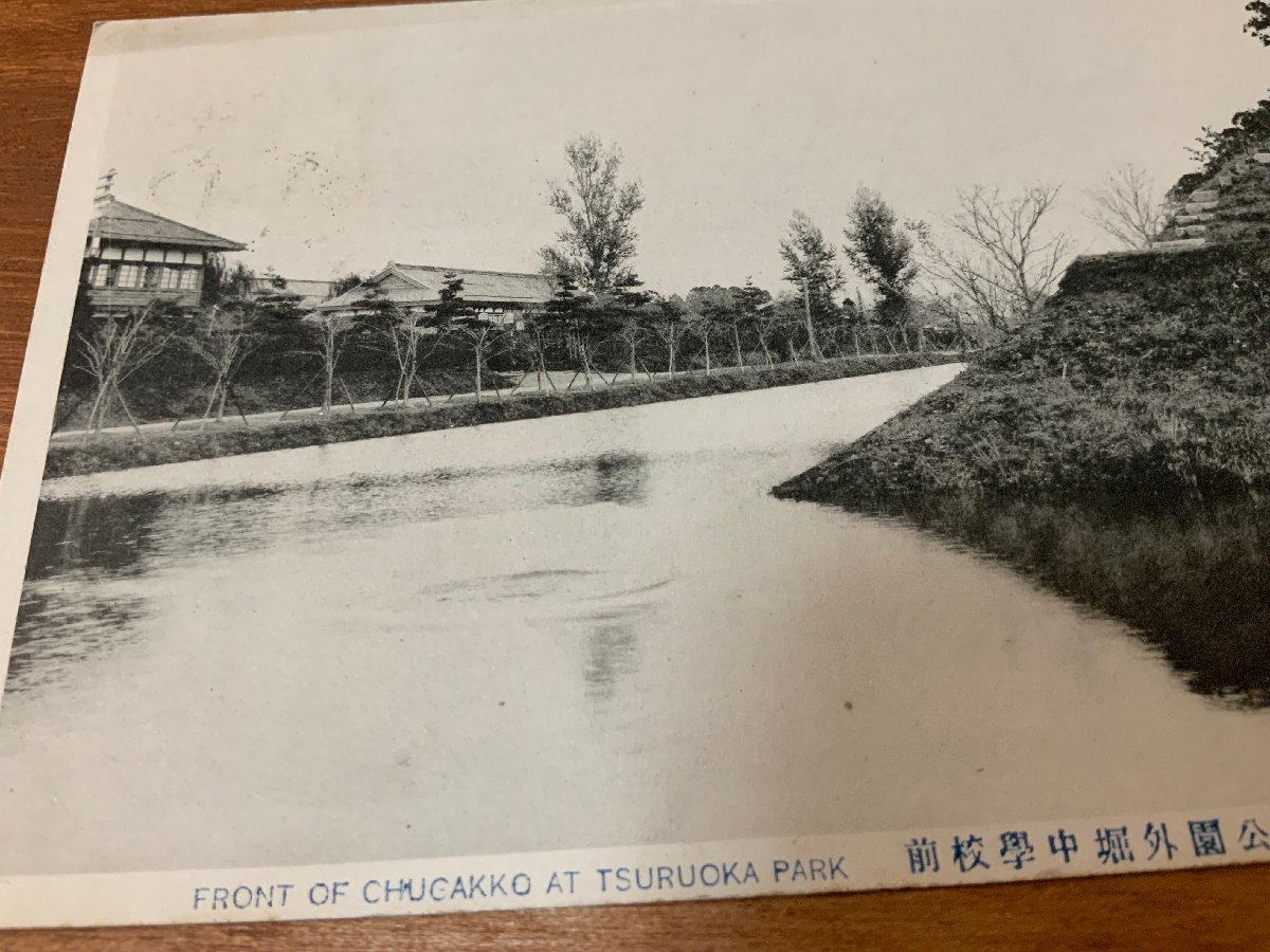 FF-7056 # including carriage # Yamagata prefecture feather front Tsuruoka park out . junior high school front . seal Tsuruoka 3.1.1 stamp New Year’s card school .. war front entire picture postcard photograph old photograph /.NA.