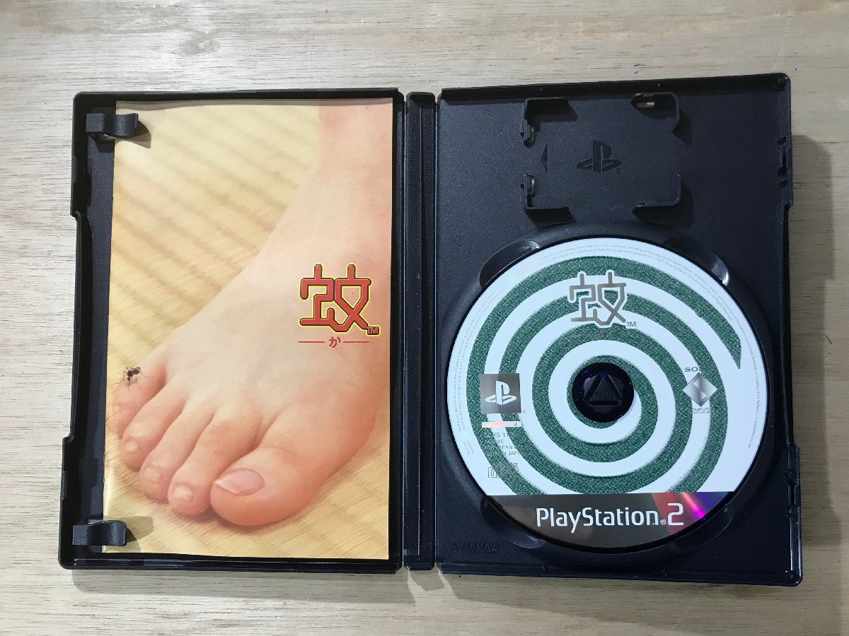 UU-853 ■送料込■ 蚊 バトルアクション プレイステーション2 ゲーム PS2 ソフト ●記録面傷無し/くKOら_画像3