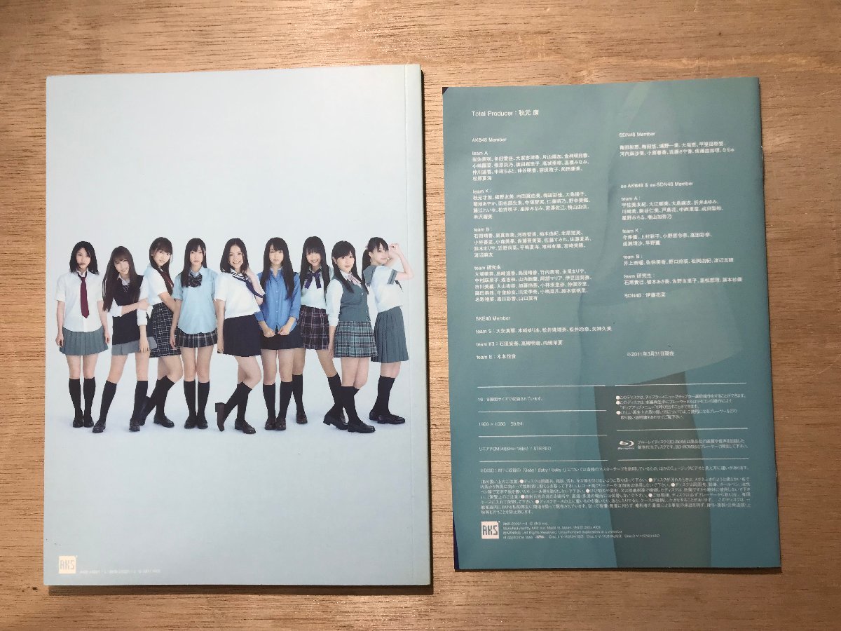 UU-881 # including carriage # AKB48 AKB. fully J-POP Akimoto Yasushi Kashiwagi Yuki Watanabe Mayu Kojima Haruna Maeda Atsuko other Blue-ray soft * record surface scratch less /.KO.