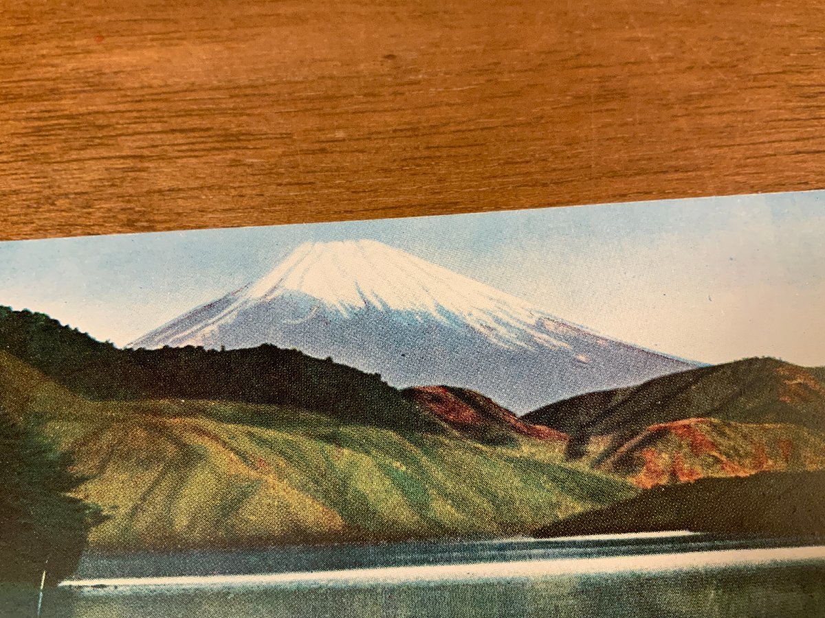 FF-7232 ■送料込■ 神奈川県 相州 箱根 芦ノ湖 倒富士 富士山 絶景 自然 湖 風景 景色 戦前 絵葉書 古葉書 郵便 写真 古写真/くNAら_画像2