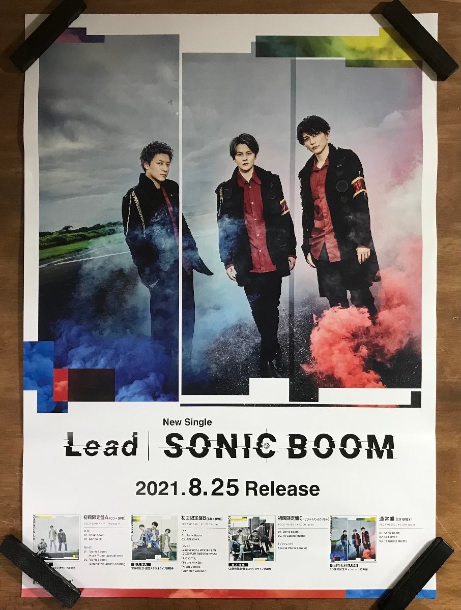 KK-6507 ■送料込■ Lead SONIC BOOM ダンス&ボーカルグループ 音楽 歌手 CD ポスター 印刷物 レトロ アンティーク/くMAら_画像1