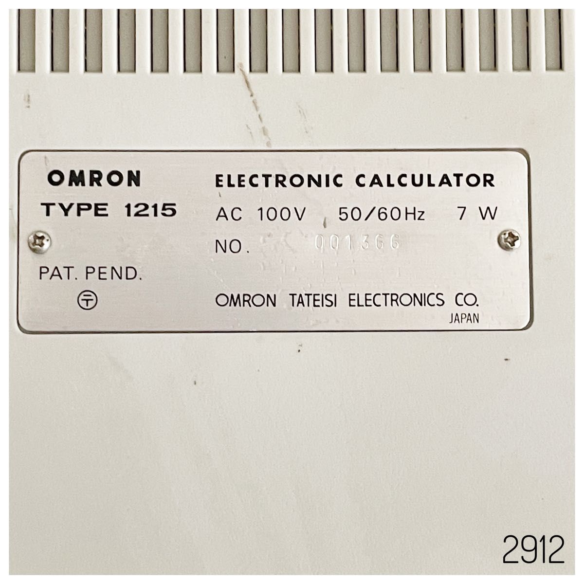 レトロ OMRON オムロン TYPE 1215 電子計算機  電光 計算機 レトロ 電卓 卓上