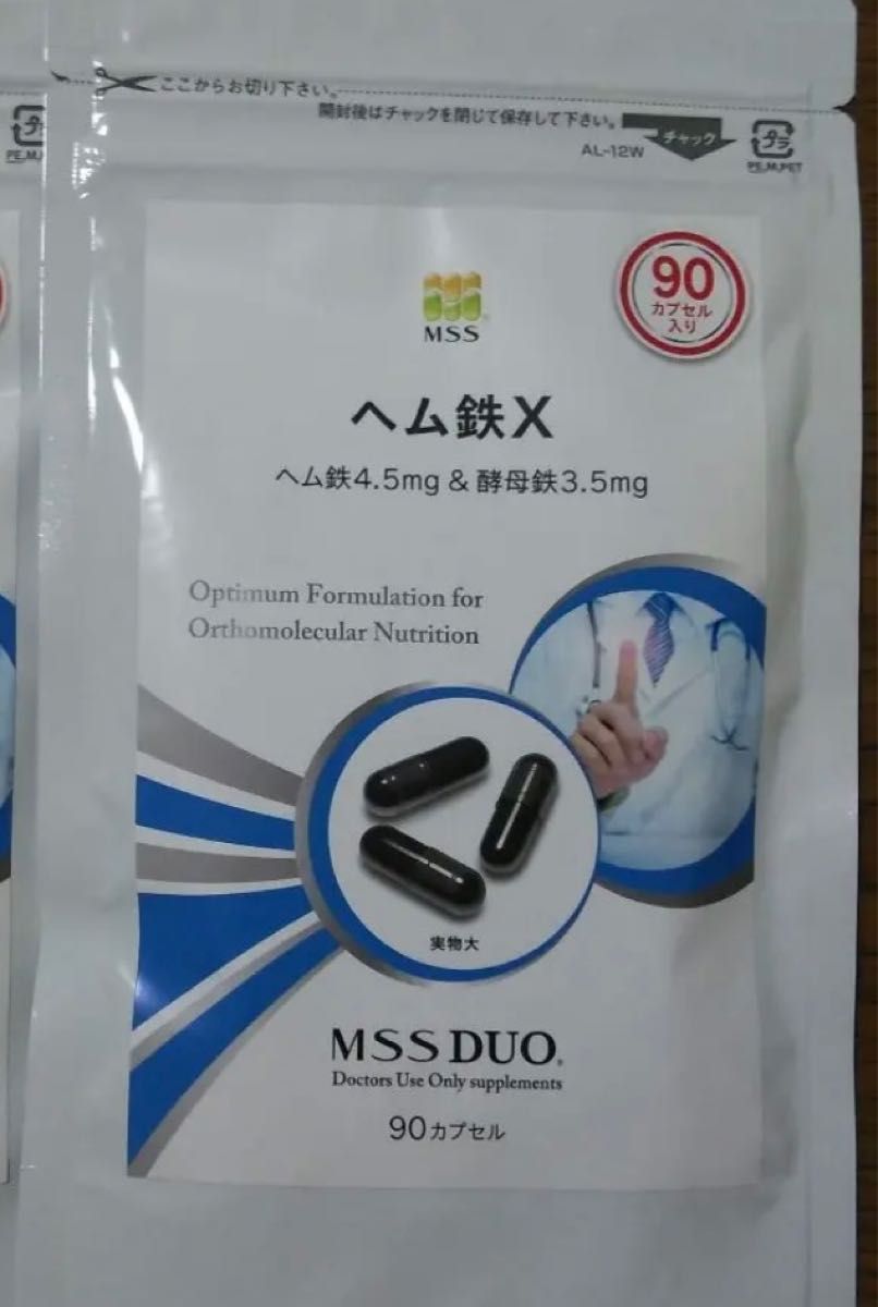 ヘム鉄X 1袋 MSSサプリメント ヘム鉄 90カプセル|PayPayフリマ