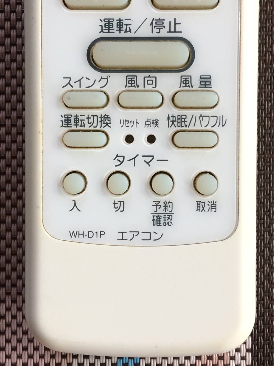 送料無料★TOSHIBA★東芝★純正★エアコン用リモコン★WH-D1P★中古★動作品★返金保証あり★