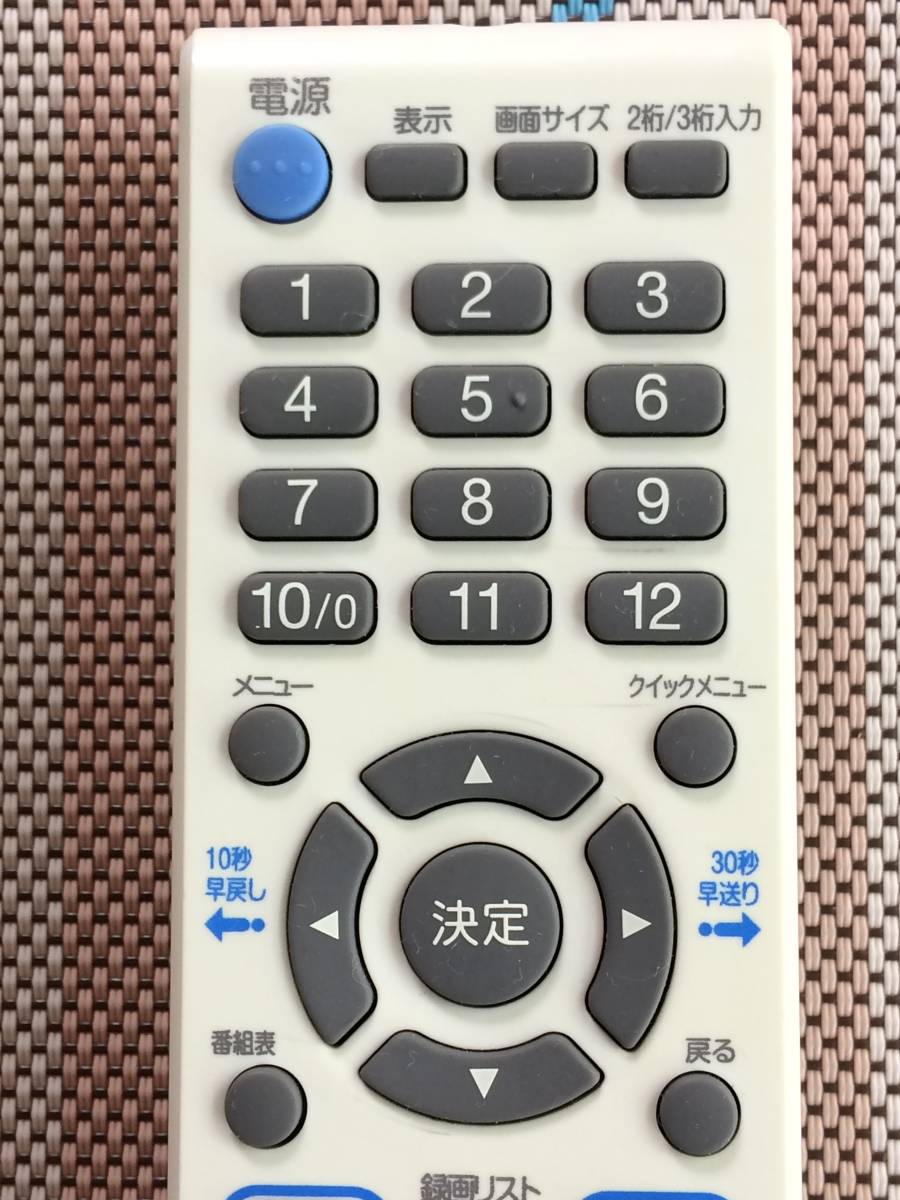 送料無料 ORION オリオン 純正 LEDテレビ用リモコン LC-013W 中古 動作