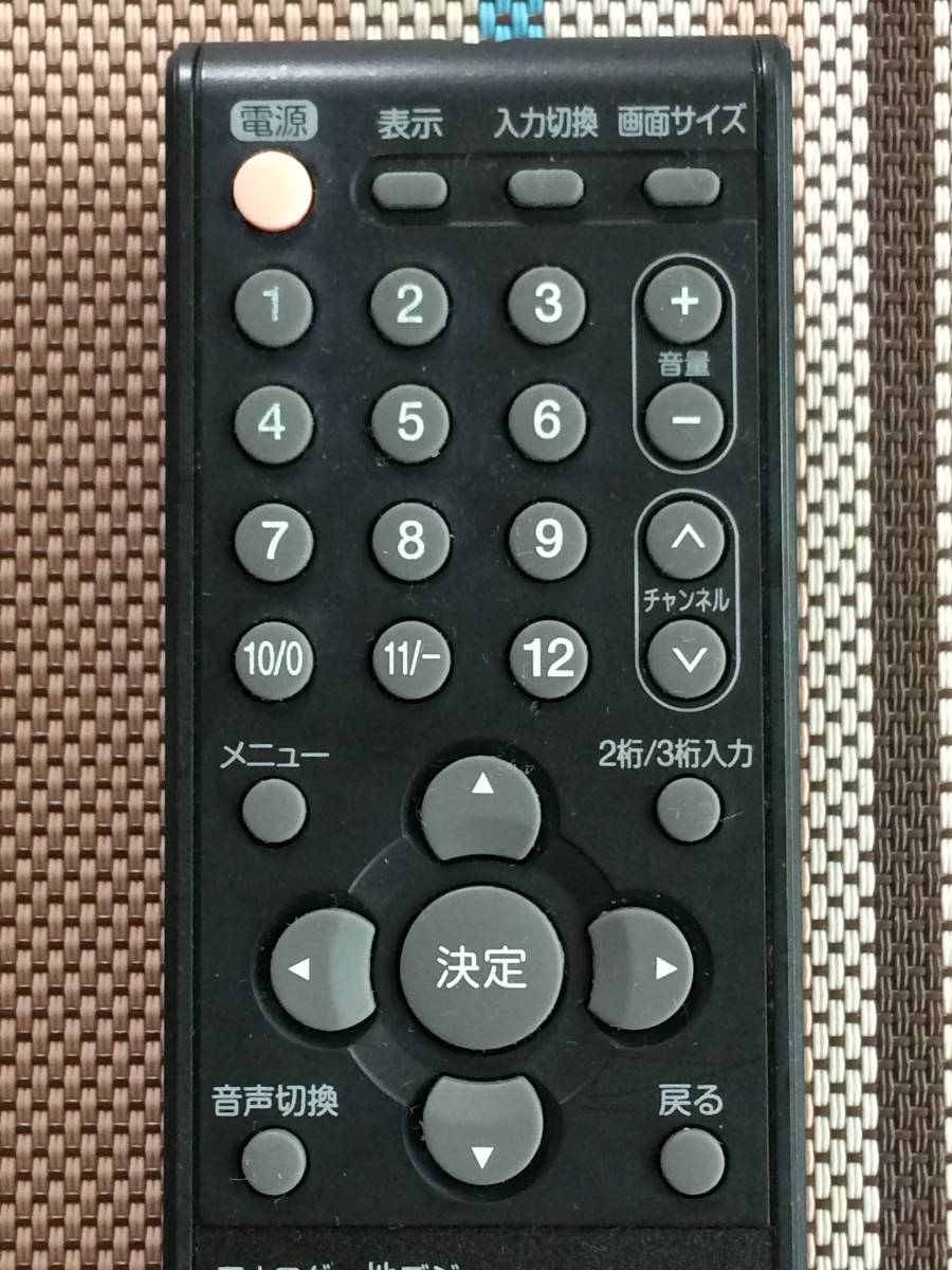 送料無料 ORION オリオン 純正 テレビ用リモコン LC-007 中古 動作品